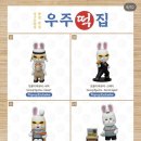 우주떡집 이미지