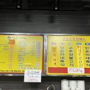 인순이네2 이미지