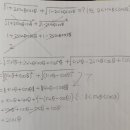 코싸인 이미지