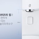 맑은물정수기 이미지