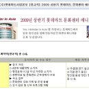 롯데쇼핑(주)롯데마트 이미지
