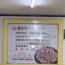 돈몬딱 이미지
