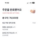 후포리역 이미지