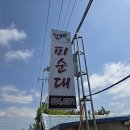 아궁이사골순대 | 부안 할매피순대 가마솥 장작불 피순대 후기