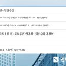 센스단란주점 이미지