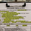 바로군 삼전역점 이미지