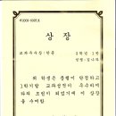 서면중학교 이미지