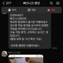 삐끄니끄 이미지