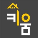 키움공인중개사사무소 네이버블로그