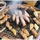 참맛흑돼지 이미지