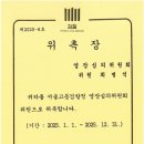 법무법인우경김포분사무소 이미지