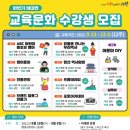 의왕시 종합 사회복지관 이미지