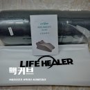 신전기 - 구로구 오류로8길 50 | 허리통증 완화 방법 라이프힐러 맥커브 허리신전기 사용후기