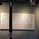 망원동고기집 이미지