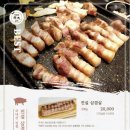 전설의막창 이미지