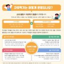 일산양일중학교 이미지