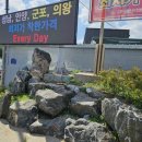청계충전소 네이버블로그