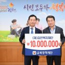 금복주가 이미지