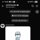 코리아이비인후과의원 이미지