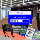 성수 팝업스토어 T 팩토리 SKT s26 마켓 후기