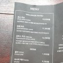 카츠오도 이미지