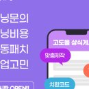 아이디샵플러스