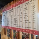 일번PC | 나운동 끝판왕 '주한상' 이모카세 파헤치기!