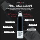 피오레에스테틱