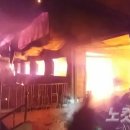 서부소방서구내식당 이미지