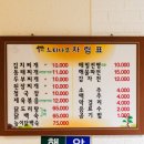 [홍천 맛집] 라비에벨cc와 카스카디아cc 주변맛집, 홍천 현지인 맛집ㅣ굴지 느티나무 식당 후기
