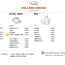 밀리언디저트카페 이미지