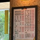 전주 치킨맛집 전북대 금암동 통집 현미베이크치킨 레전드