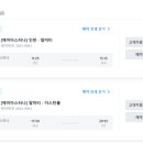 메르하바 이미지