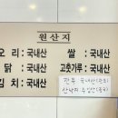 강남백숙삼계탕 이미지