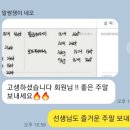 길라잡이 체육관 나성점 이미지