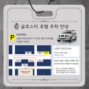 글로스터호텔제주 이미지