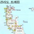 ☆11월22일 정기산행 공지(관리도)☆ 이미지