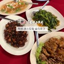 최강P.C | 페낭여행 조지타운 미슐랭 맛집 추천?! 탁센 레스토랑(Teksen Restaurant) 솔직후기