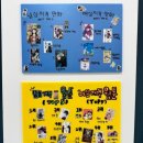 센팍놀터 이미지