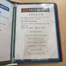 비에스테라피 이미지