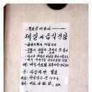 다솜차반 이미지