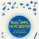 (주)여행스쿨 이미지