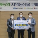 남동농산물 이미지