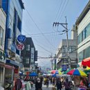 금산농업협동조합 | 금산 오일장 다녀온 후기 (먹거리, 주차 꿀팁까지!)