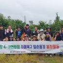 계룡리슈빌 경로당 이미지