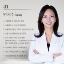 신세계의학연구소