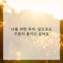 달콤아로마 네이버블로그