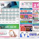 용이2교차로 이미지