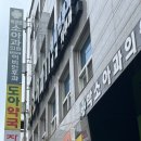 박영경소아과의원 이미지