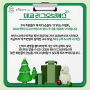 둔포중앙로161번길 네이버블로그